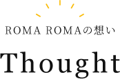 ROMA ROMAの想い Thought